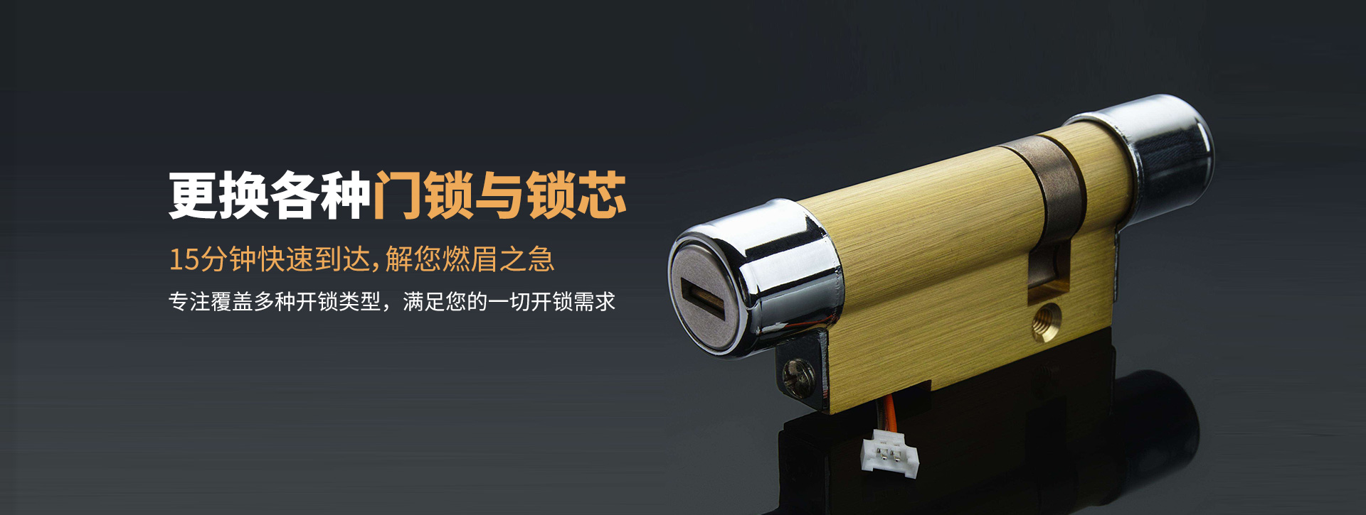 宁德霞浦县banner03