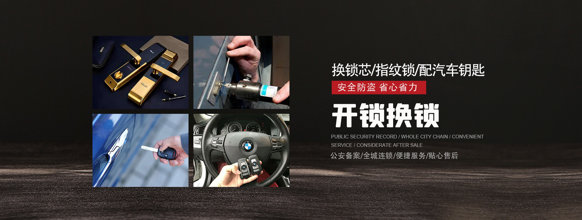 宁德霞浦县banner01