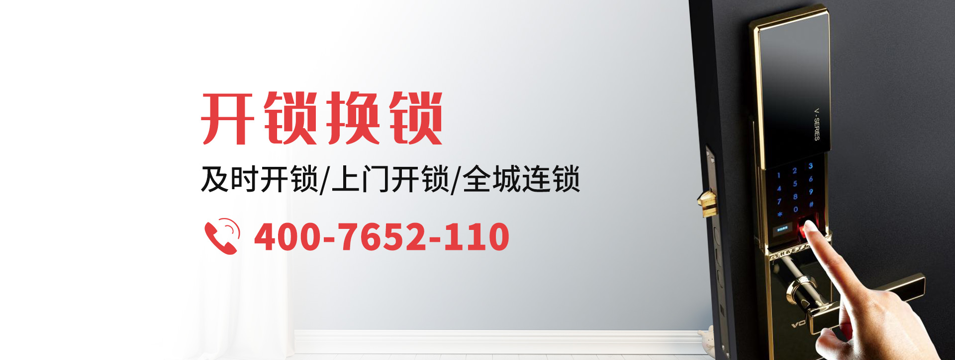 宁德霞浦县banner